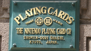 125 Years of Nintendo!